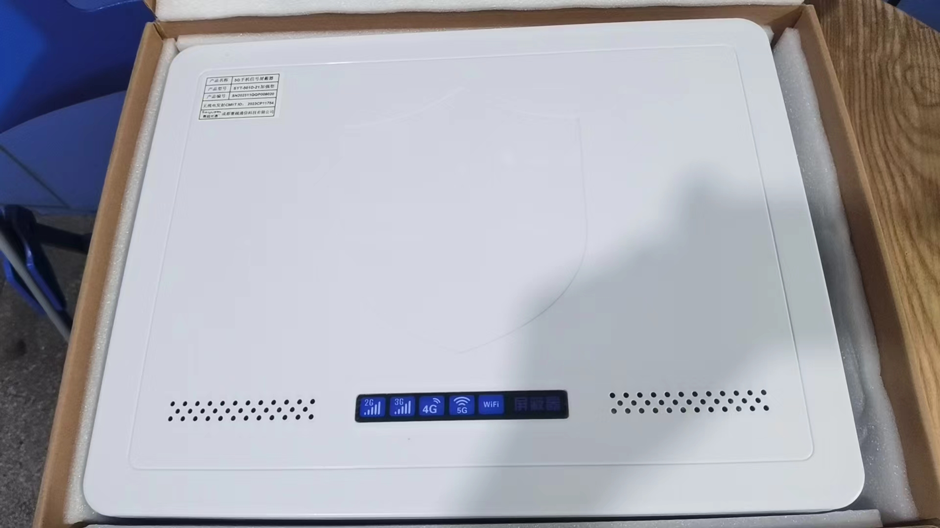  上城内置21路移动通信干扰器