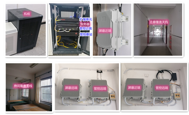 上城某武警部队屏蔽管控案例（数字信令级）