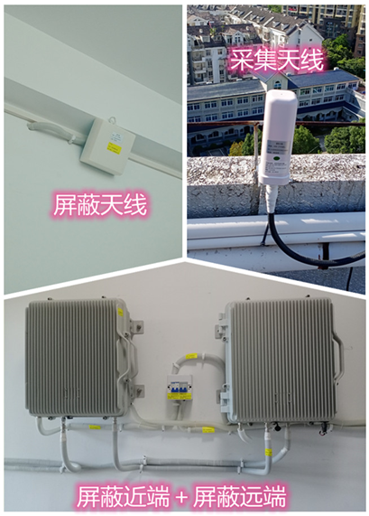  上城某检察院保密室屏蔽案例（数字信令级）