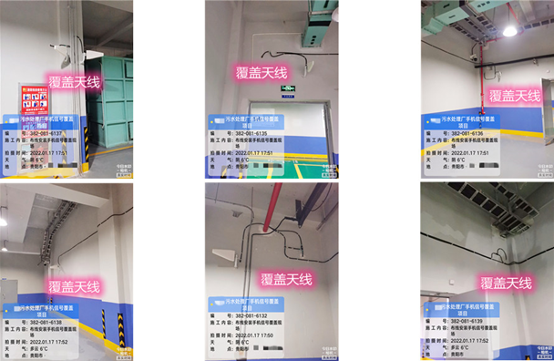  上城污水处理净水厂地下箱体覆盖案例